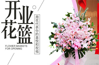 湖南常德武陵区白鹤山乡万金障村花篮配送