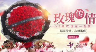 湖南常德武陵区白鹤山乡万金障村鲜花速递